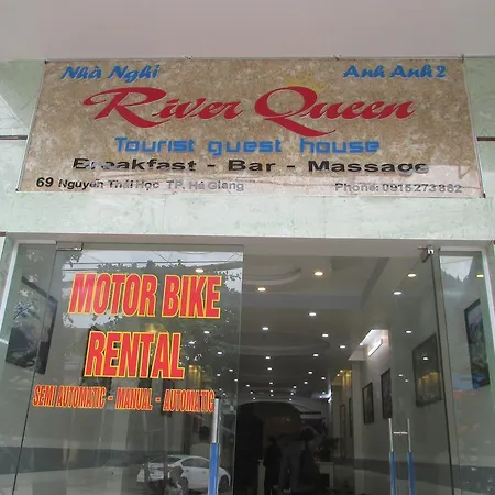 River Queen Guest House-2